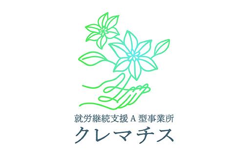 お問い合わせフォーム不具合に関するお詫びとお知らせ